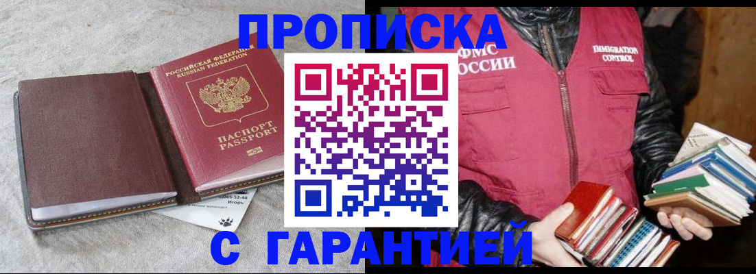 форма 3 в Могочи